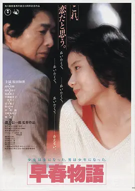 影视海报
